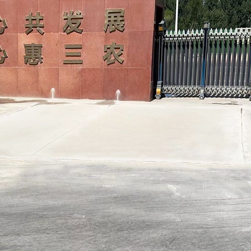 山阴路面快速通车修补料