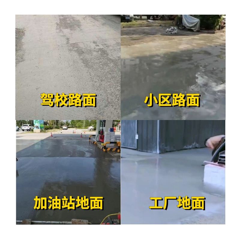 山阴老旧道路翻新快速解决方案