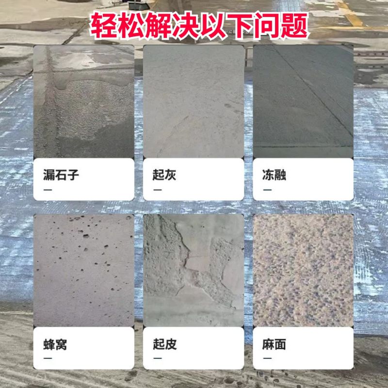 山阴低碳市政修补材料简单快速修补道路恢复交通